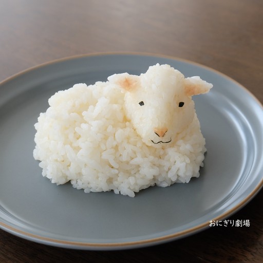 Full Sheep With Rice 이같은 Sheep 새끼를 Rice sheep이라고 부릅니다 | VLUM