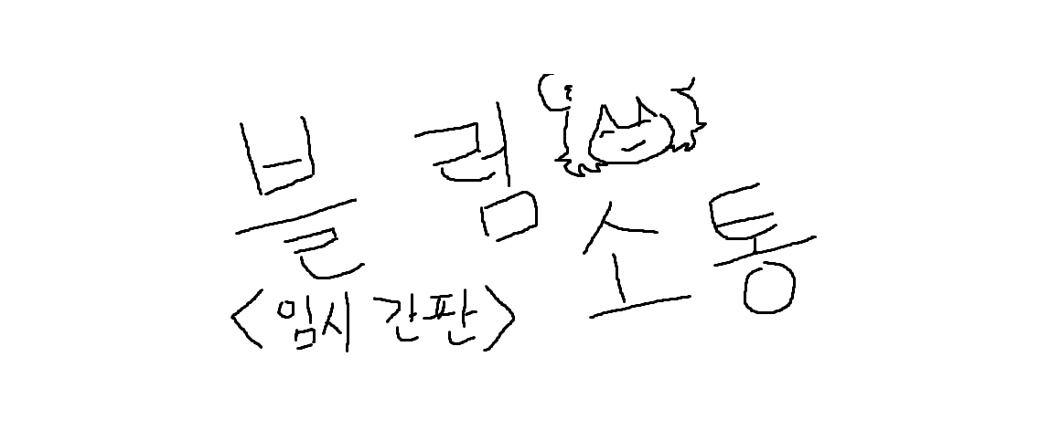 backgrount